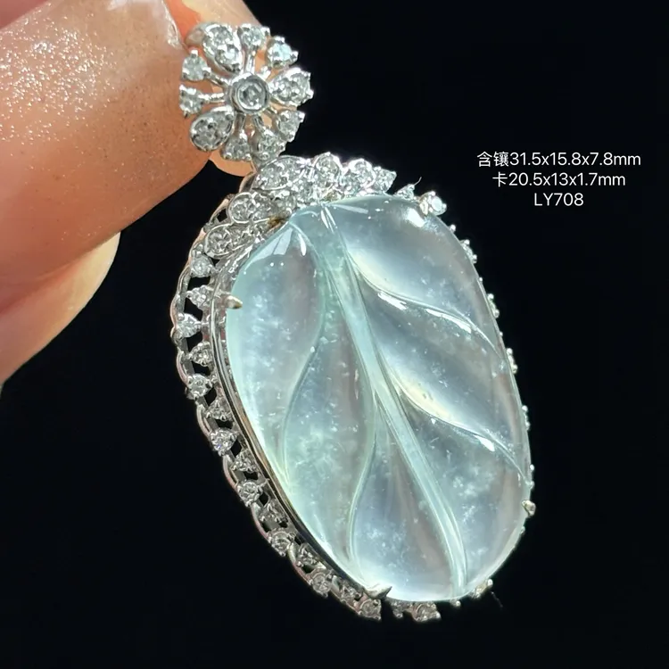 《缅甸珠宝严选》缅甸翡翠高冰雪花棉叶子吊坠（下单质询客服）LY