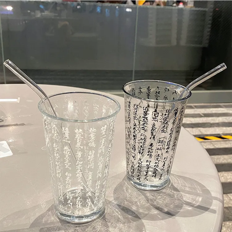 新中式水杯男士杯子兰亭序玻璃杯ins茶杯国潮风牛奶杯办公室杯子