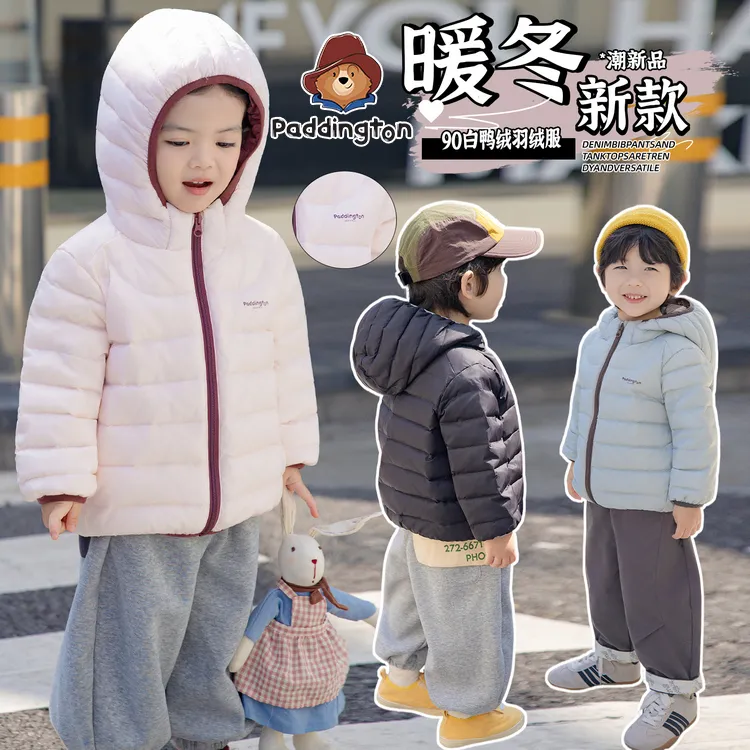 PADDINGTON/帕丁顿熊2026新款90绒男女宝轻薄排骨儿童羽绒服春秋