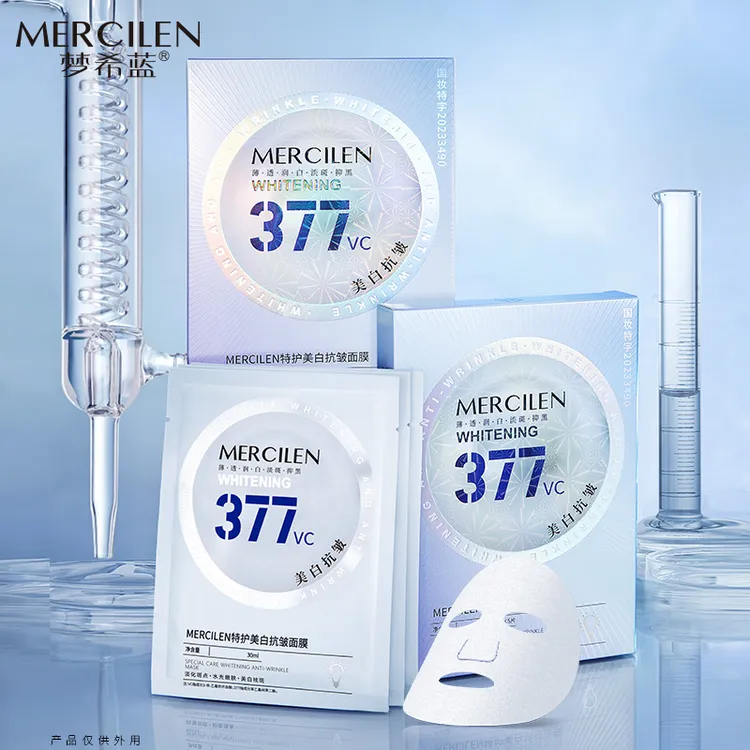 【拍1发6盒】梦希蓝377vc特护美白抗皱面膜30mlx5片保湿轻盈抚纹