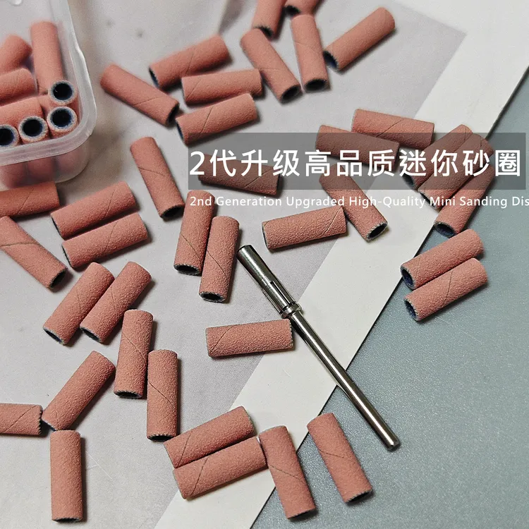 新升级美甲专用迷你砂圈刻磨本甲进口材料耐磨打磨快温和不易发烫