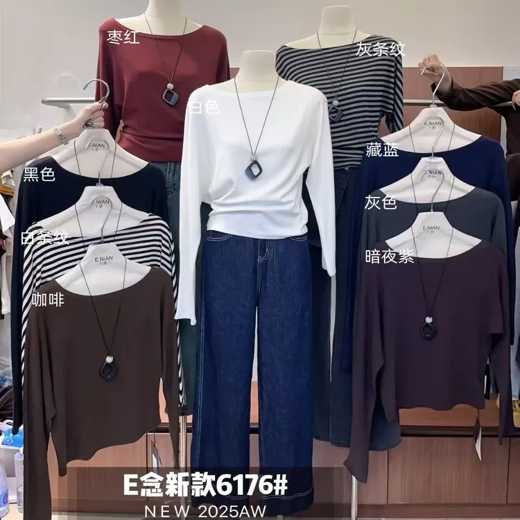 E念6176韩系欧尼极简风一字肩长袖上衣秋新款女显瘦纯欲感女人衫