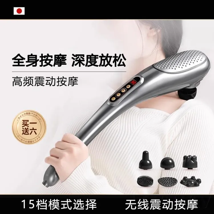 日本海豚按摩器电动手持式肩颈腰部敲打筋膜枪全身经络捶背肌膜仪