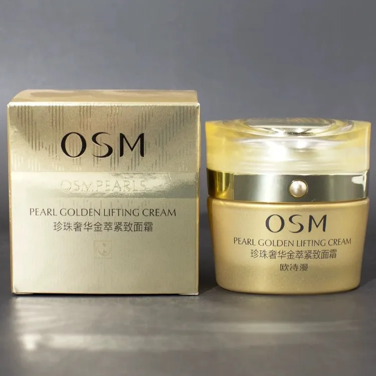 OSM/欧诗漫珍珠奢华金萃紧致面霜滋润补水保湿紧致抗皱淡纹正品