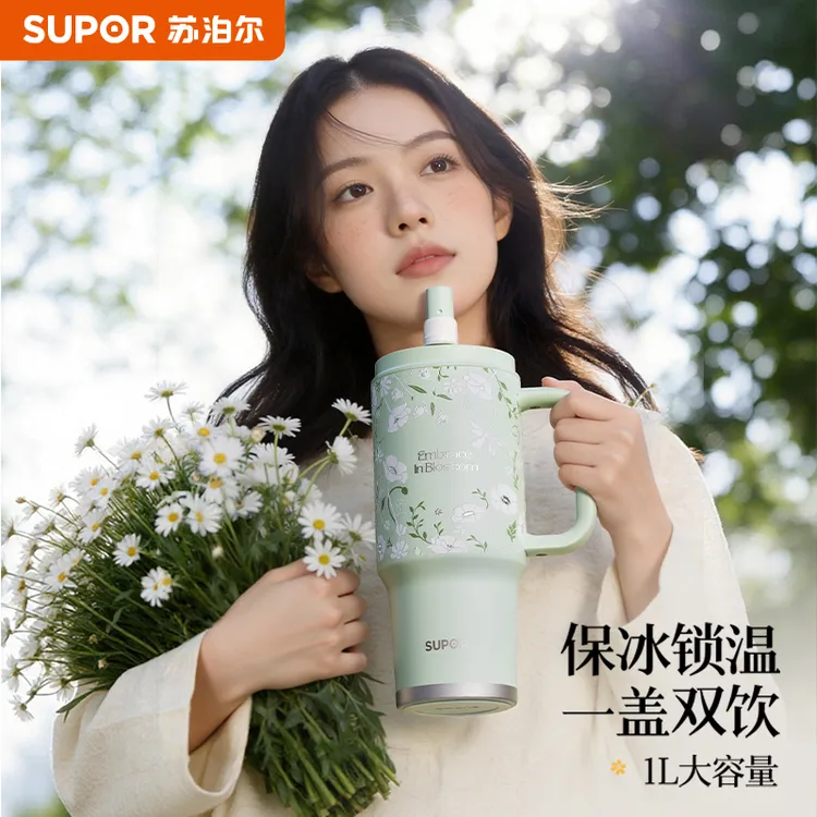 【店长推荐】苏泊尔高颜值保温保冰大容量便携吸管陶瓷覆层车载四季商品图