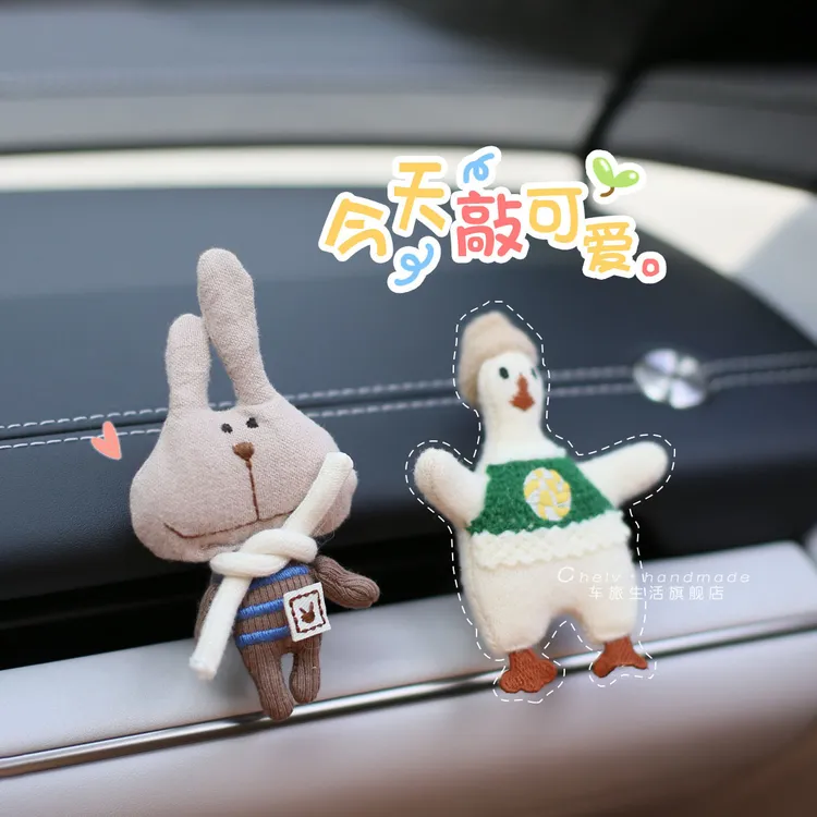 可爱兔子治愈系汽车出风口香薰夹子车载香水夹车内布艺中控台装饰