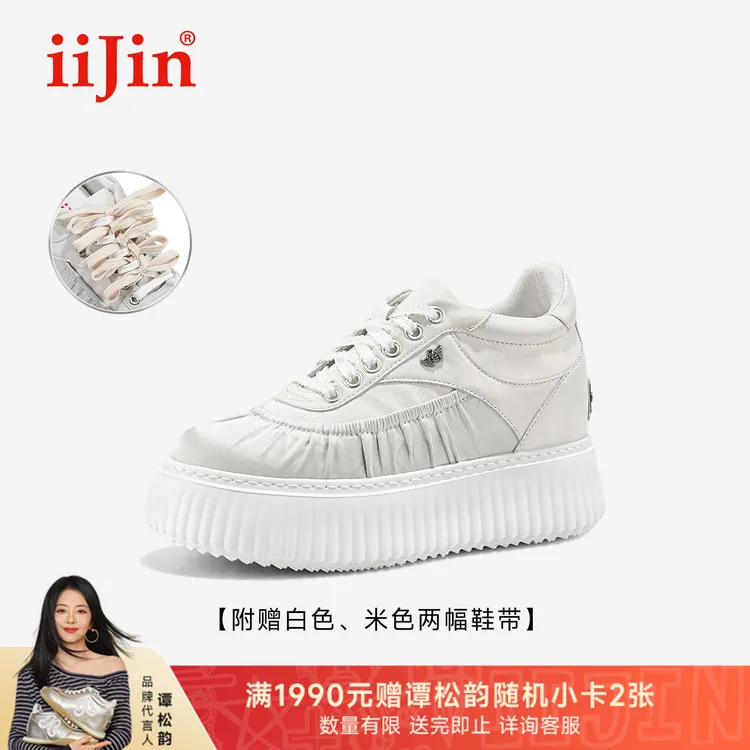 iiJin艾今25秋新品9cm厚底内增高超轻时尚芭蕾休闲饼干鞋女254GTL