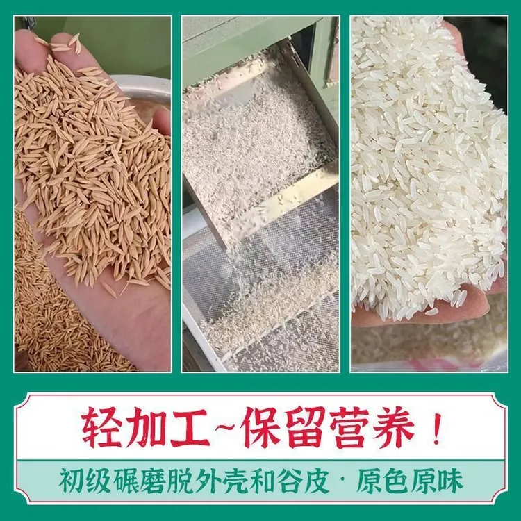 2025新米10斤不抛光打蜡东北大米长粒香米现磨现发农家米自产自销
