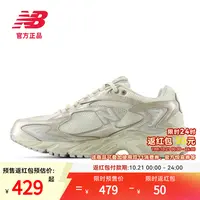 【跑者美学】NB官方男女款725经典时尚潮流百搭休闲运动鞋ML725GB1