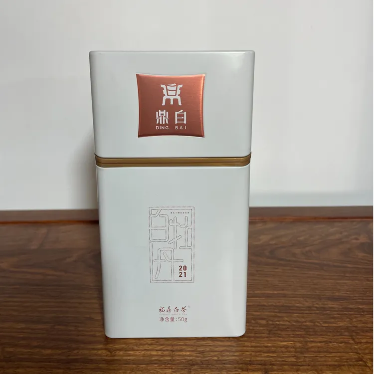 鼎白2021年白牡丹/拆封后不支持退换货