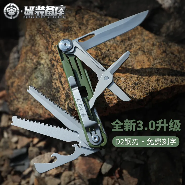 WE装备库先行者3.0户外多功能折叠刀车载破窗器瑞士军刀随身工具