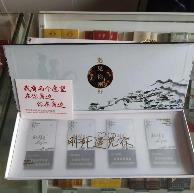 江南韵茉莉香韵礼盒送男友老公生日七夕情人节春节新年父亲节礼物
