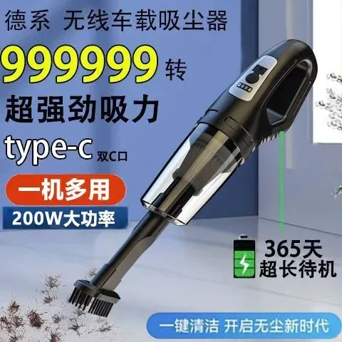 无线吸尘器双电机大功率吸吹两用无线吸灰神器车用家用大吸力除尘
