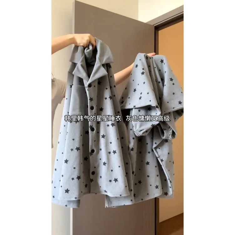 灰色星星印花德绒长袖睡衣女秋冬季新款显瘦长裤家居服套装可外穿