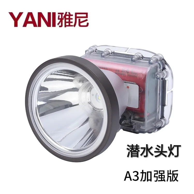雅尼A3头灯升级加强款防水潜水赶海强光远射超亮手电筒防水夜钓