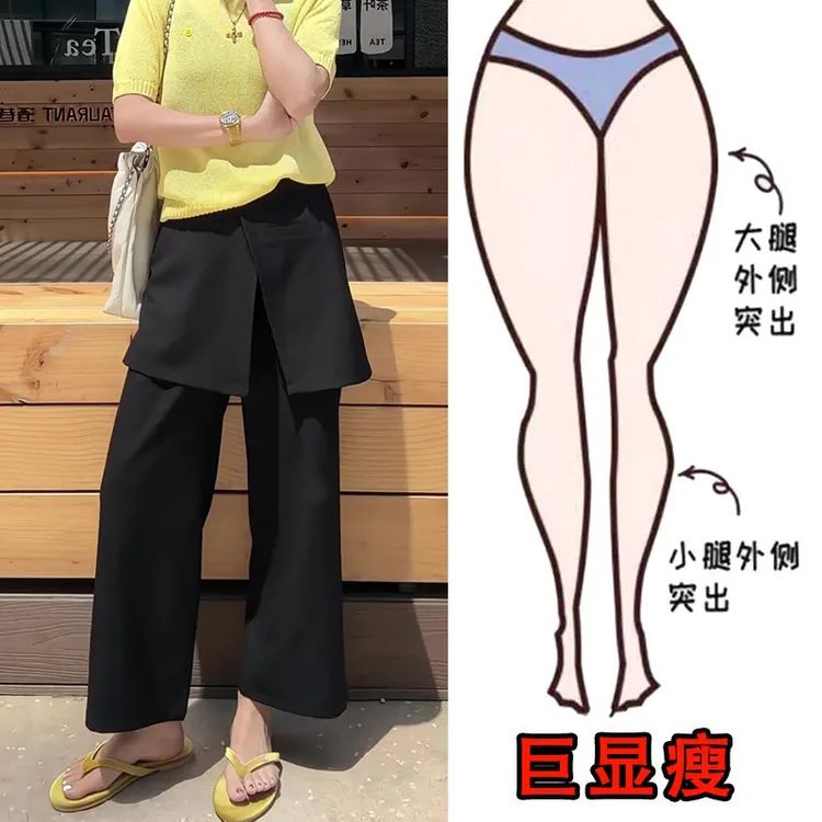 2025夏季薄款大码高腰休闲九分裤梨形身材显瘦百搭假两件西装裤裙