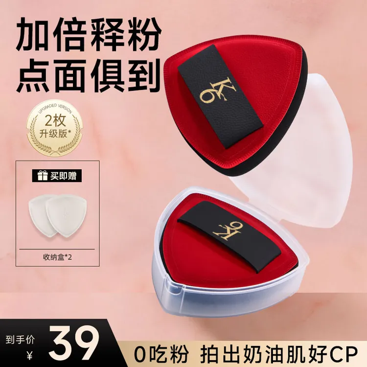 K6【不吃粉】猫爪粉扑超软Q弹上妆服帖不吃粉底液干湿两用底妆工具