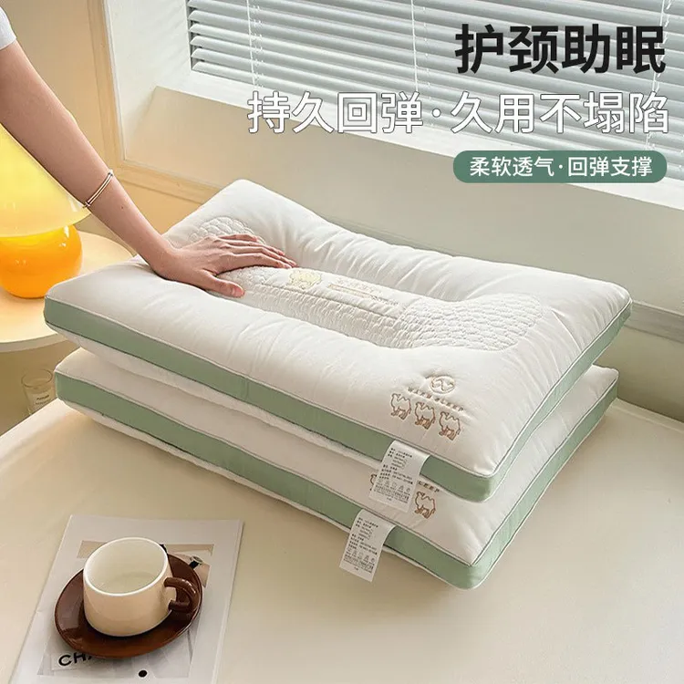 枕头枕套枕芯家用单个女成人护颈椎助深度睡眠觉专用一对枕头男
