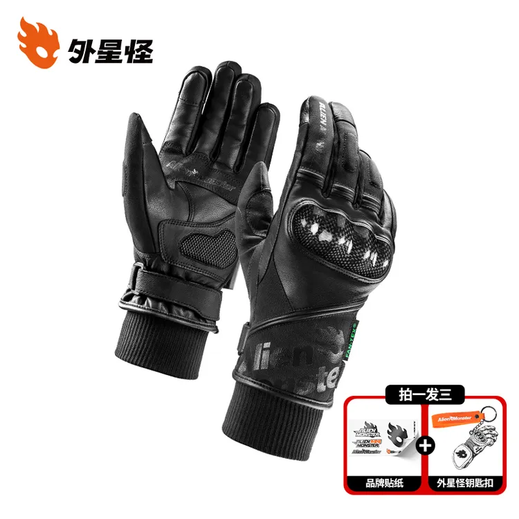 外星怪涡轮手套冬季骑行手套防风防寒真皮碳纤维男机车保暖防水