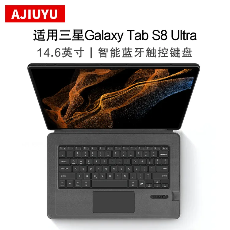 AJIUYU适用三星S8 S9 Ultra蓝牙键盘14.6保护套s10ultra一体键盘