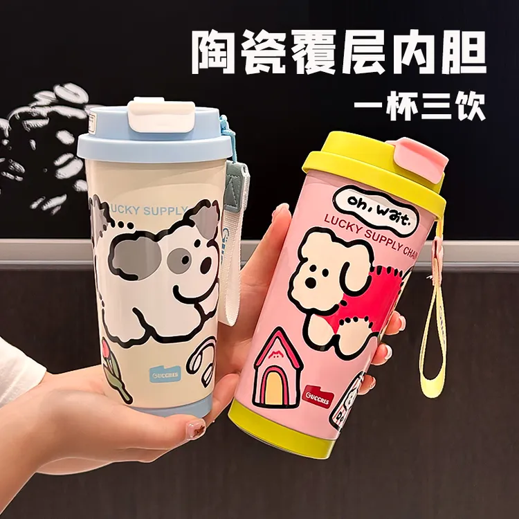 Gucgres咖啡杯陶瓷内胆保温杯女生水杯便携学生杯子大容量保冷杯