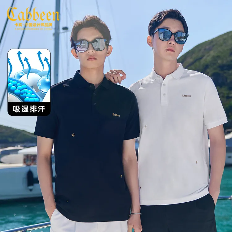 卡宾官方旗舰店刺绣短袖polo衫男士夏季新款轻商务翻领凉感T恤衫
