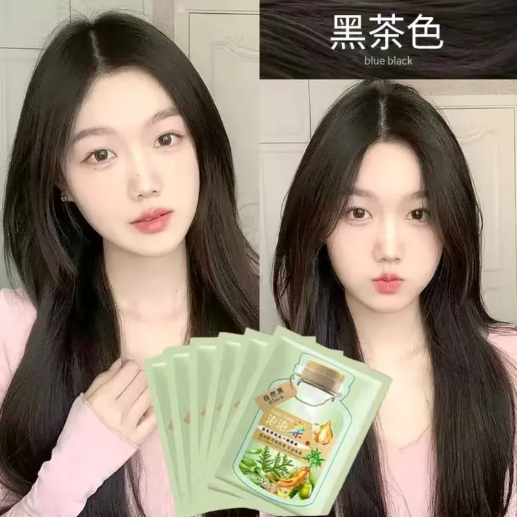 【买10送10】正品黑茶色独立袋装泡泡沫染发剂膏植物遮盖白发不伤发
