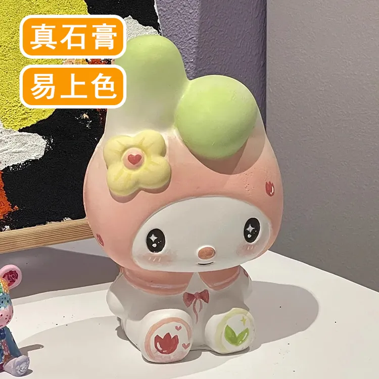 爆款3D美乐蒂石膏娃娃diy彩绘白胚涂鸦手工娃娃可爱玩具摆件创意