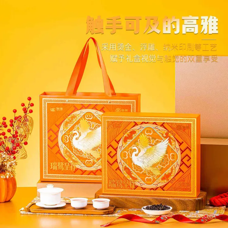 海堤【瑞鹭呈详】大红袍 中火岩茶 240g（8 克×30 泡）中秋伴手礼盒