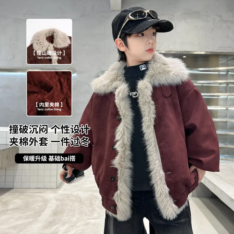 男童秋冬款皮草外套2025新款儿童冬装座山雕冬季加绒加厚男孩洋气