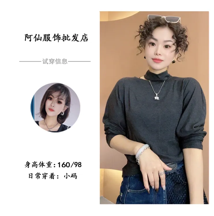 【月夜】气质露肩设计感长袖减龄上衣X25805