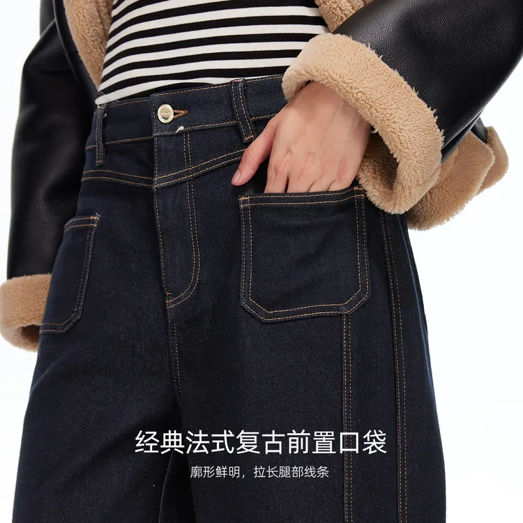 Vero Moda牛仔裤女【爱丽丝】女含棉纯色复古高腰阔腿裤326132057