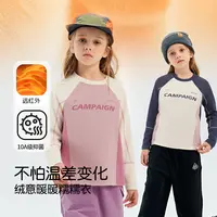 秋季长袖童装女中大童拼色上衣