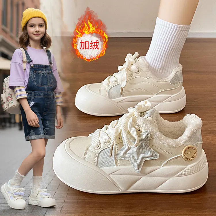女童运动鞋2025秋冬款板鞋小女孩加绒二棉鞋洋气大童冬鞋儿童鞋子商品图