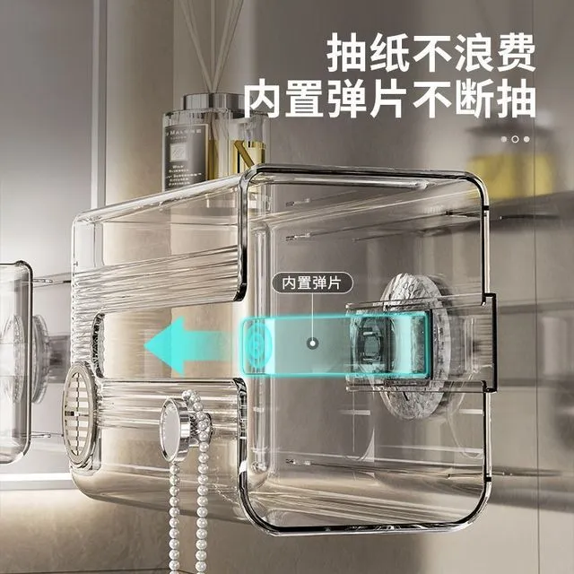 纸盒壁挂置纸巾物收纳盒吸盘多功能式盒厨房巾洗脸卫生间厕所架厕