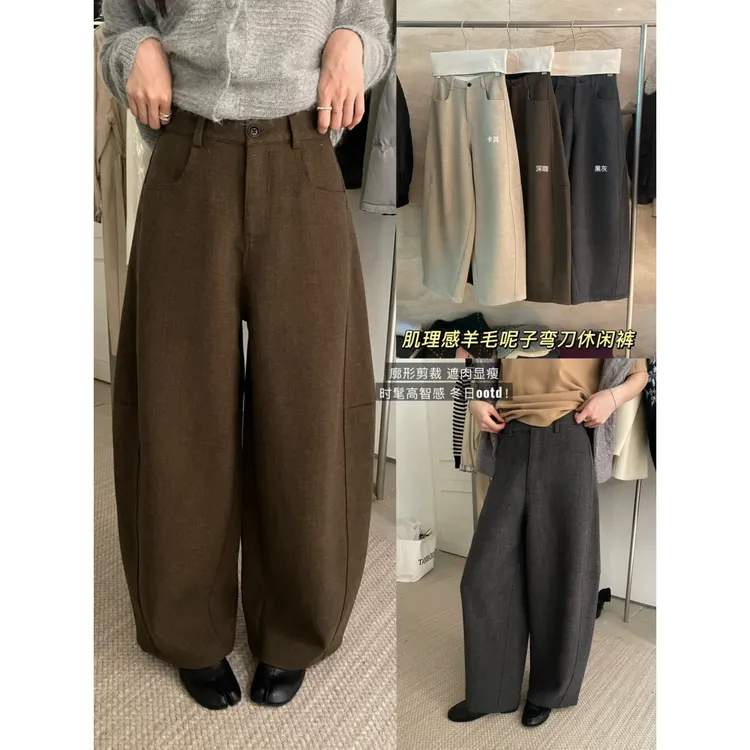 高智弯刀裤韩版｜简约百搭羊毛毛呢弯刀休闲裤显瘦冬季剪裁