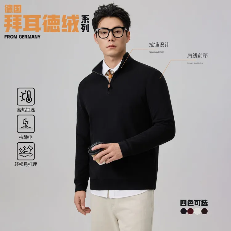 【莱赛尔徳绒】高领拉链徳绒男士卫衣外套立领运动日常休闲加绒外套