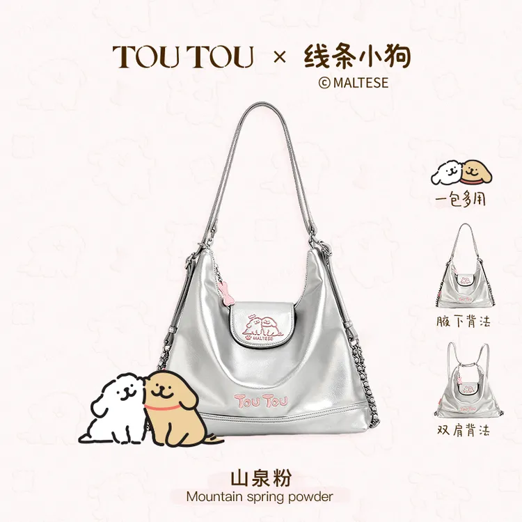 toutou正版联名手提包线条小狗包toutou女包上班族生日kitty包包