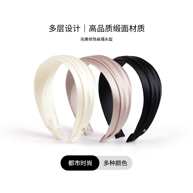DAINEI岱妮优雅丝缎宽发箍女韩系高级感缎面宽版高颅顶发饰头箍