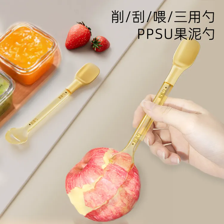 婴儿双头两用刮泥勺辅食削皮神器宝宝软勺子便携硅胶耐高温喂养勺