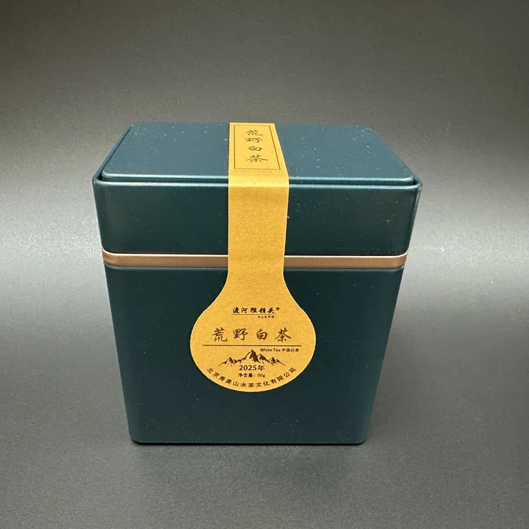 秀美山水50g罐装荒野白茶 2025年地道好喝荒野茶 贡眉白茶