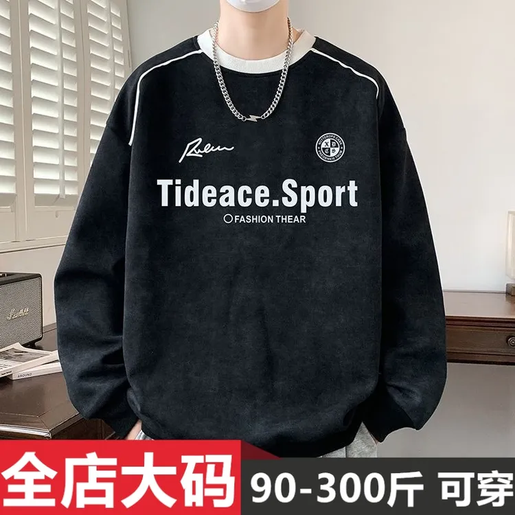 春秋季港风潮流卫衣男百搭宽松圆领长袖衫休闲百搭大码显瘦上衣服