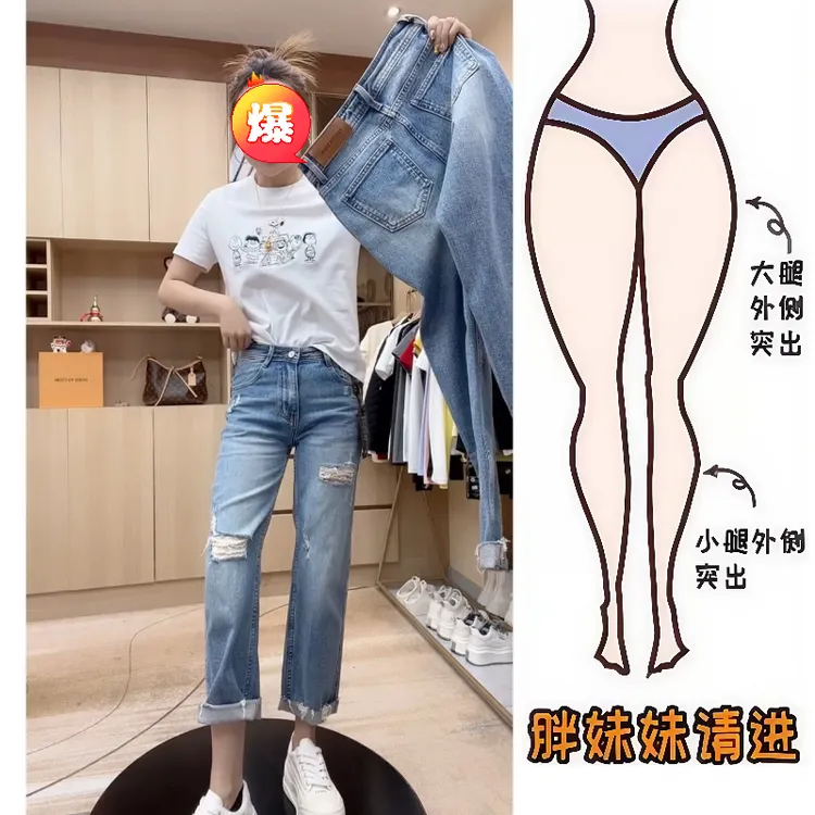 Aimeerosa/艾洛莎修身显瘦九分裤夏季爆款个性百搭破洞烟管牛仔裤