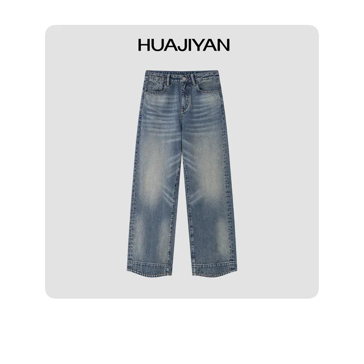 华吉言/HUAJIYAN【雾凇】土耳其进口面料怀旧感宽松直筒牛仔长裤