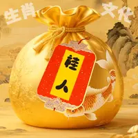 5号开韵贵人 【师傅推荐】生肖挂饰福