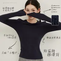 "小暖炉"秋冬季高弹修身绵羊毛保暖圆领收腰长袖T恤纯色上衣