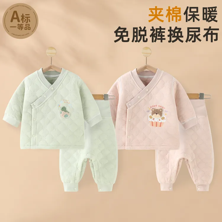 婴儿内衣套装夹棉超萌高腰裤新生儿衣服秋装保暖秋冬季宝宝睡衣