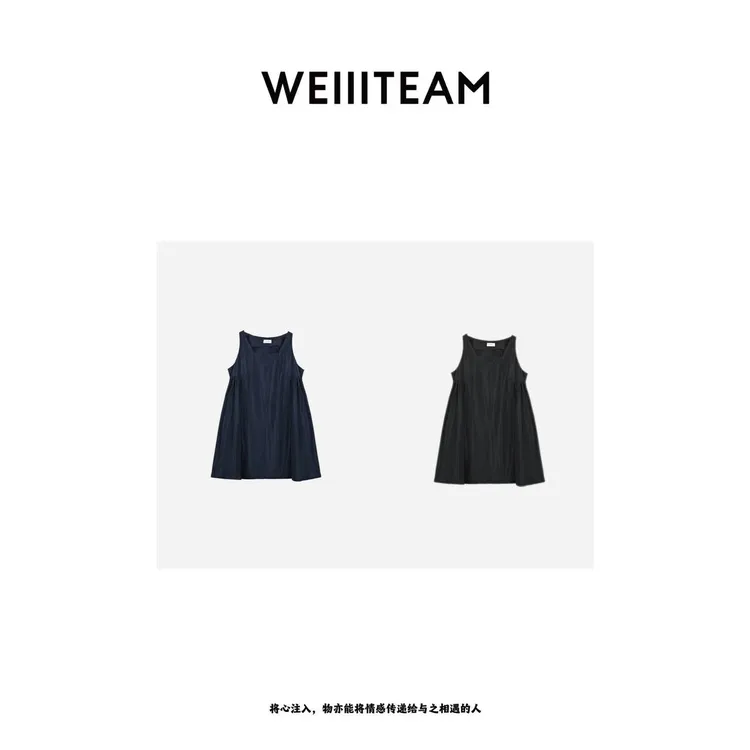 WEIIITEAM “无拘自洽”两色廓形蓬蓬裙  200211