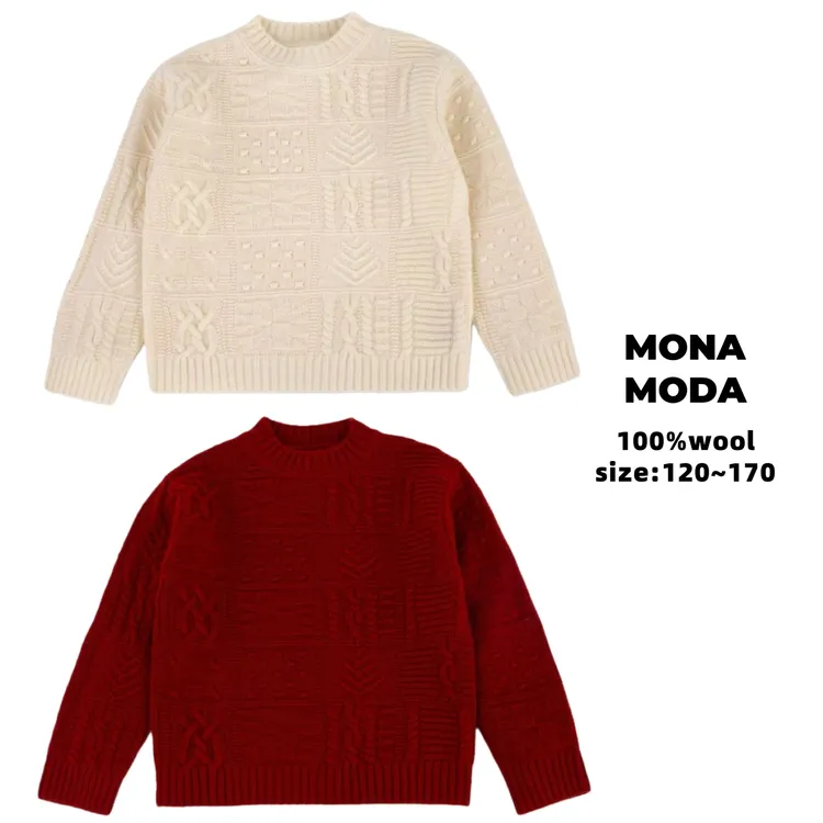 【100%绵羊毛】重工纯色基础款 秋冬新款男女三股加厚纯羊毛百搭