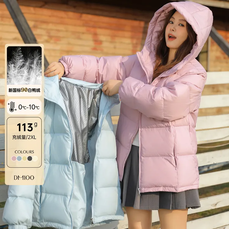 【专属运费贴】大码百分百冬季甜美石墨烯发热保暖羽绒服外套2361YF